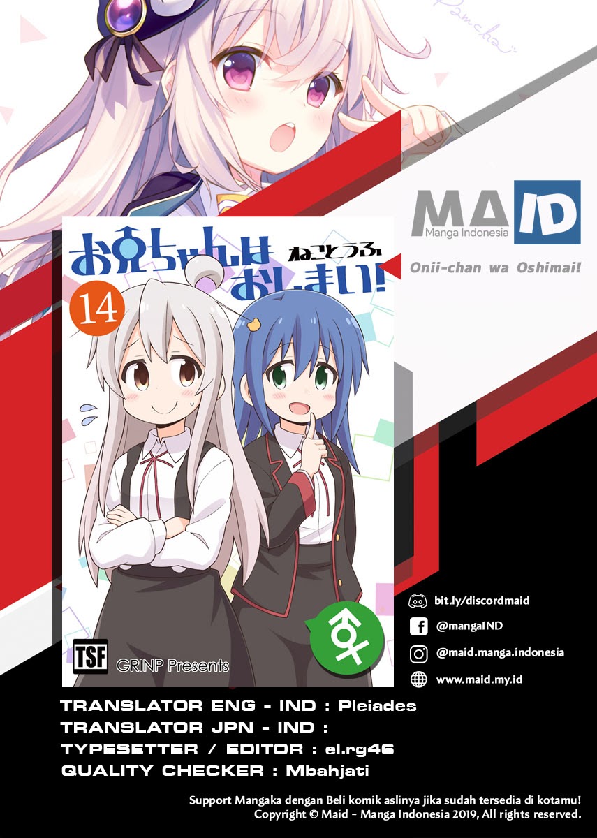 Baca Komik Onii-chan wa Oshimai Chapter 42.5 Gambar 1