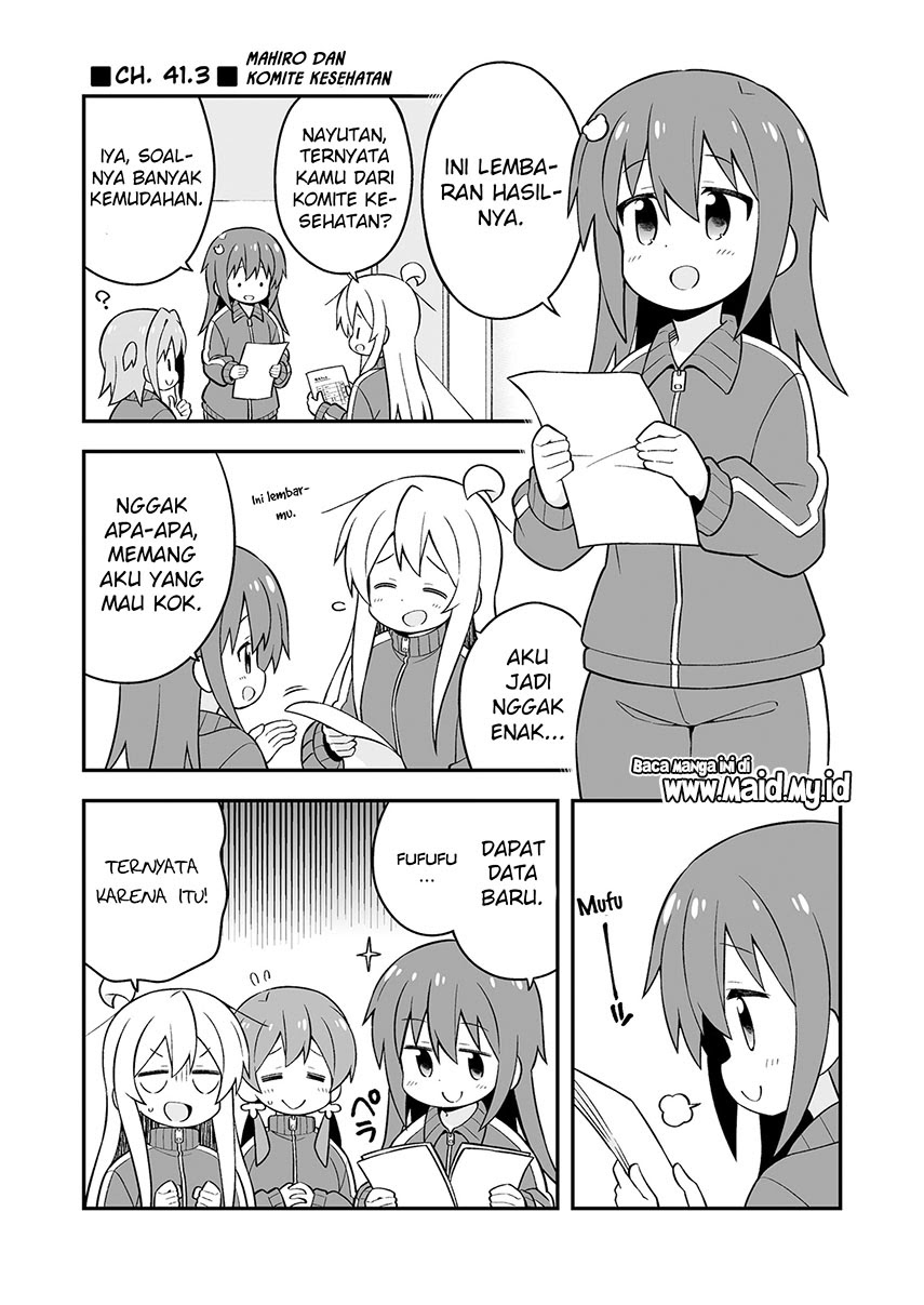 Onii-chan wa Oshimai Chapter 42.5 Gambar 5