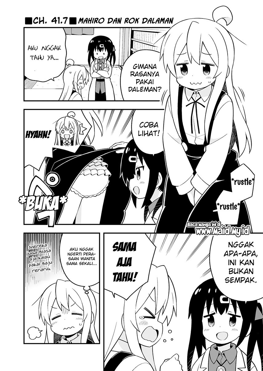 Onii-chan wa Oshimai Chapter 42.5 Gambar 6