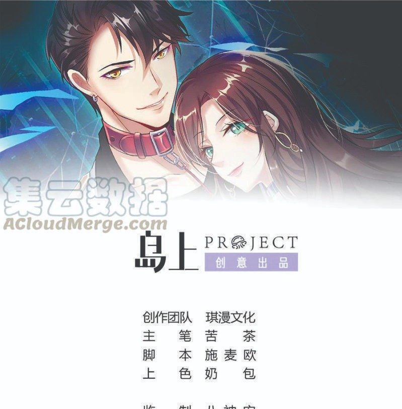 Baca Rebirth Into the Strongest Immortal Cultivator Chapter 33 Gambar 2