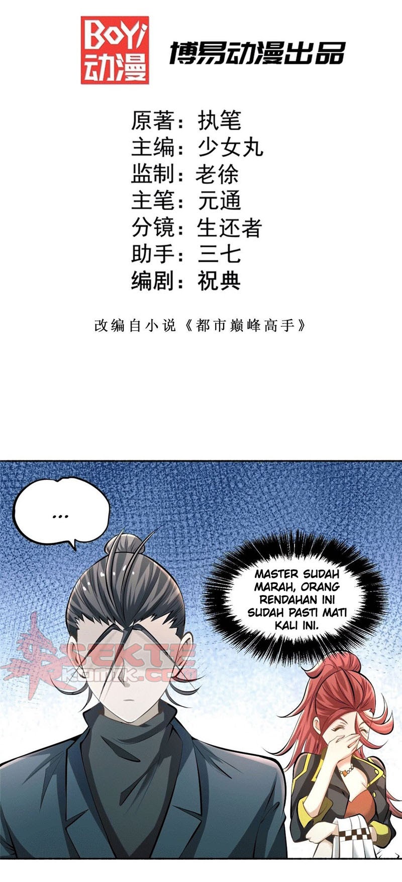 Almighty Master Chapter 31 3