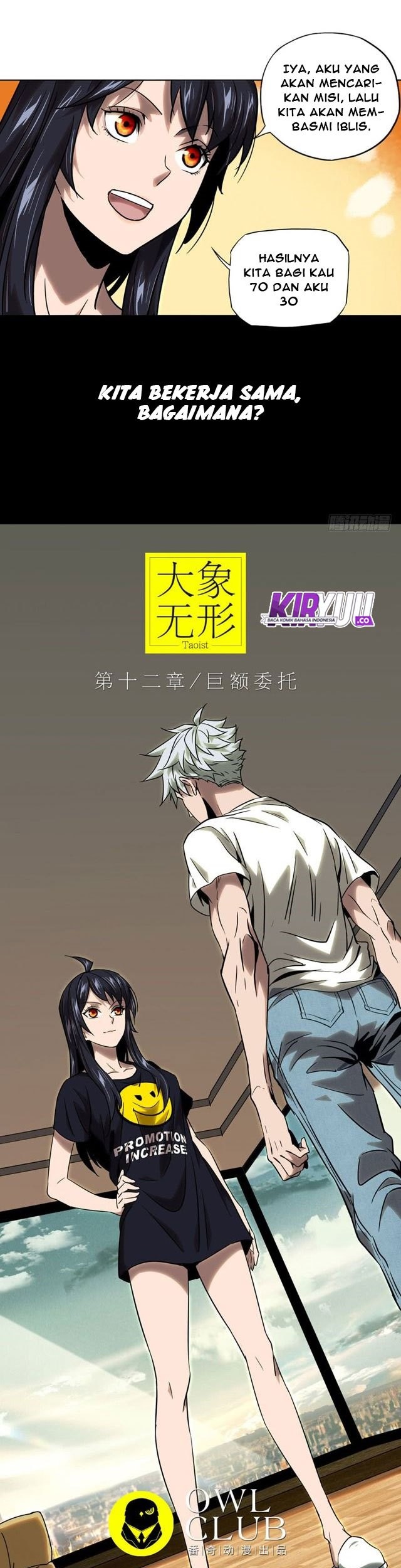 Da Xiang Wuxing Chapter 32 Gambar 8