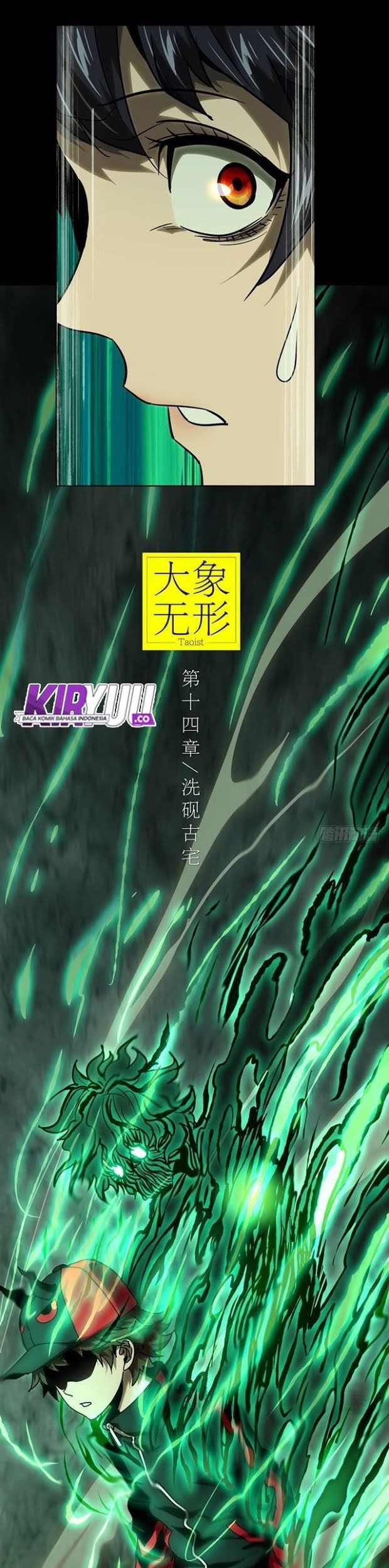 Da Xiang Wuxing Chapter 38 Gambar 20