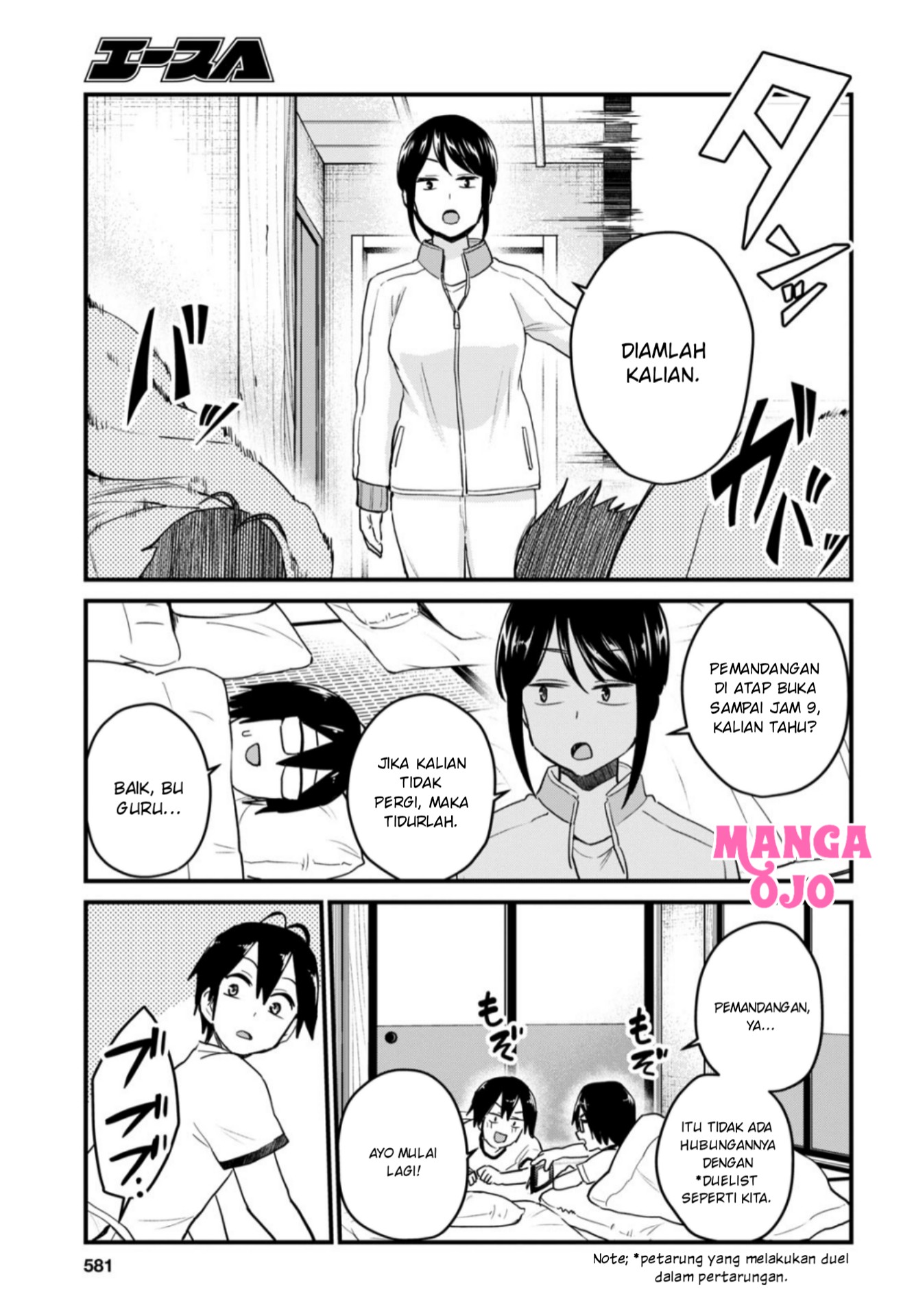 Hajimete no Gal Chapter 106 Gambar 12