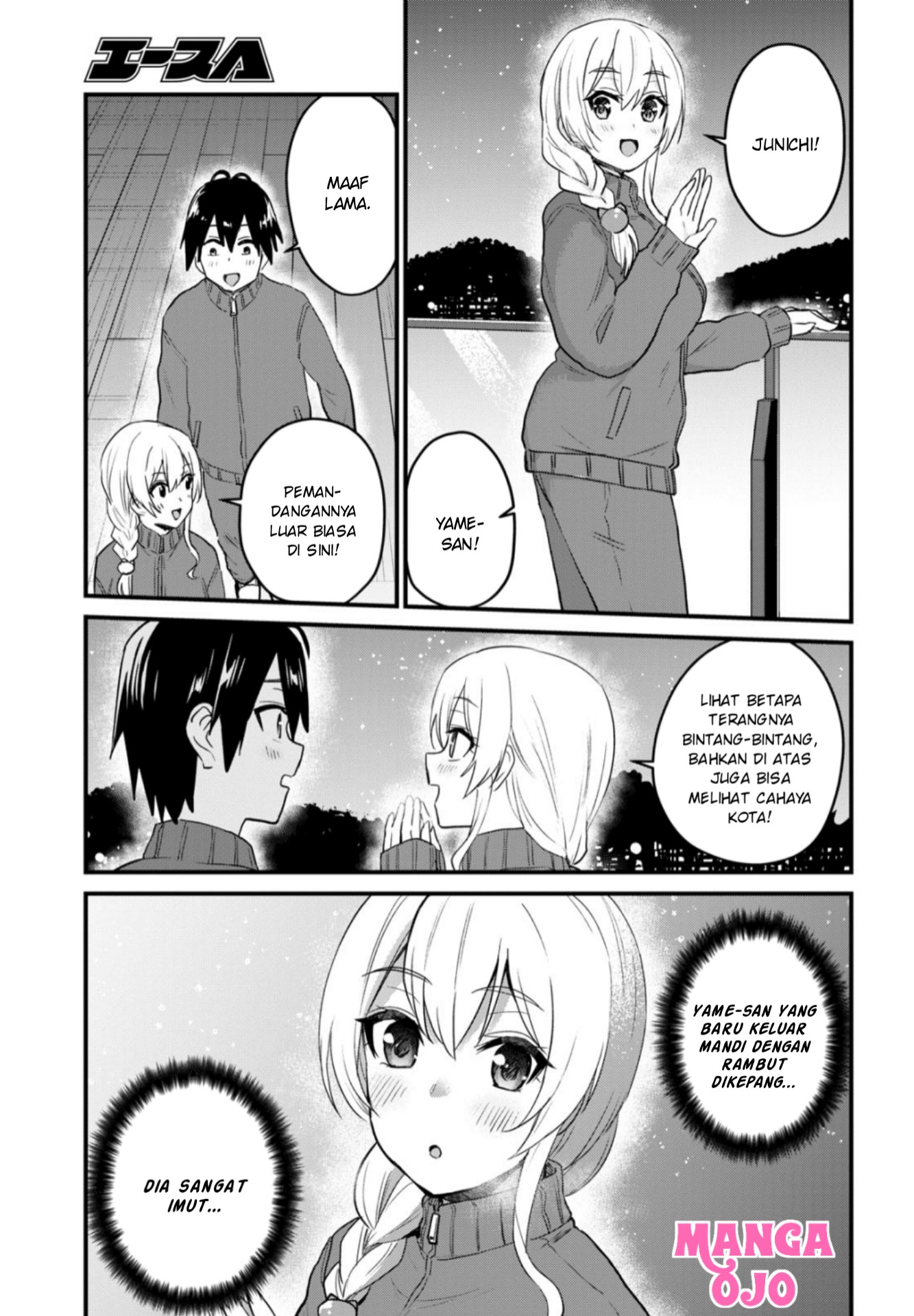 Hajimete no Gal Chapter 106 Gambar 14