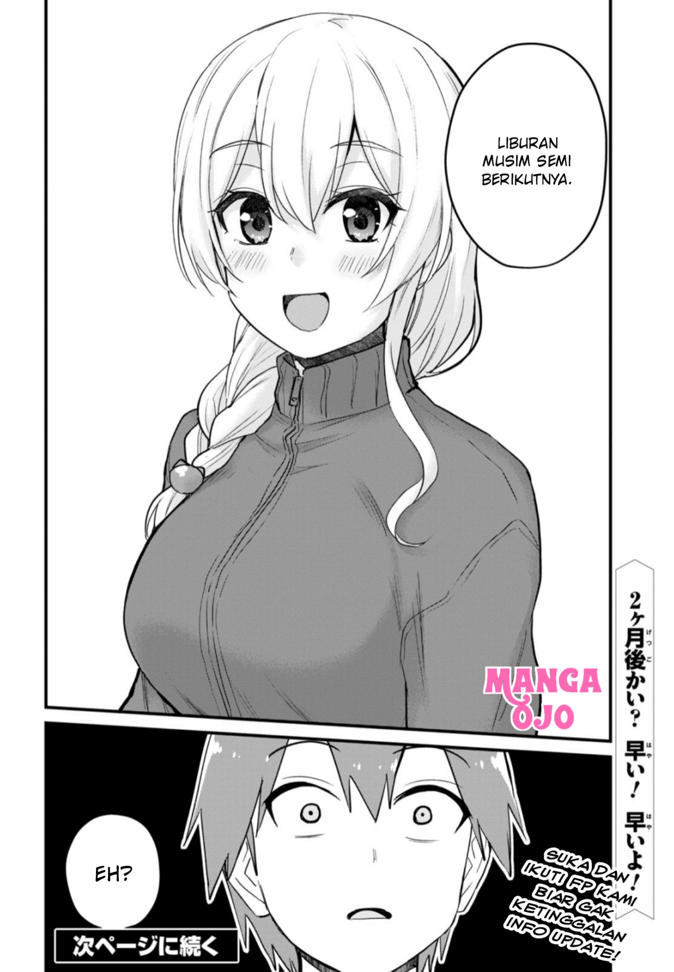 Hajimete no Gal Chapter 106 Gambar 17