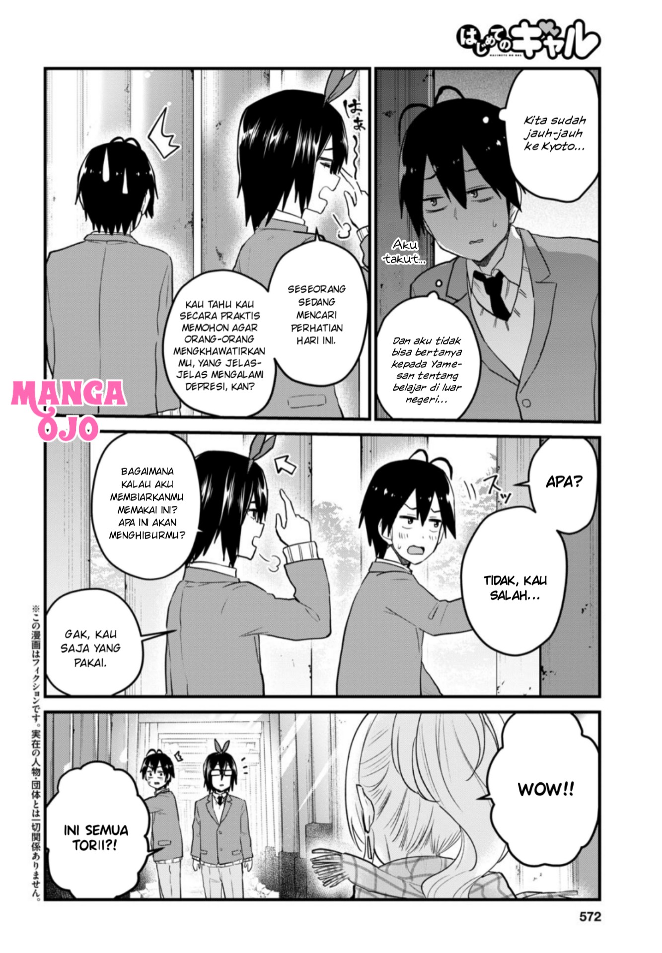 Hajimete no Gal Chapter 106 Gambar 3