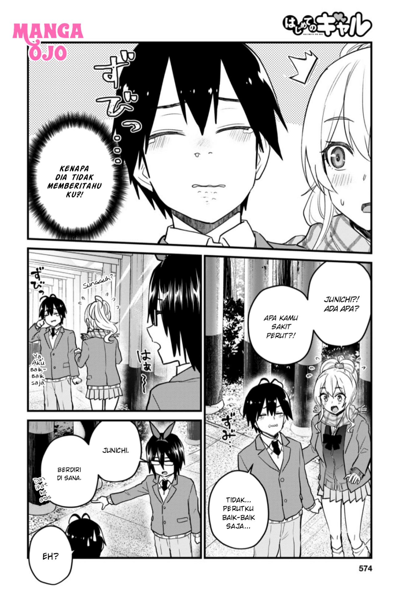Hajimete no Gal Chapter 106 Gambar 5