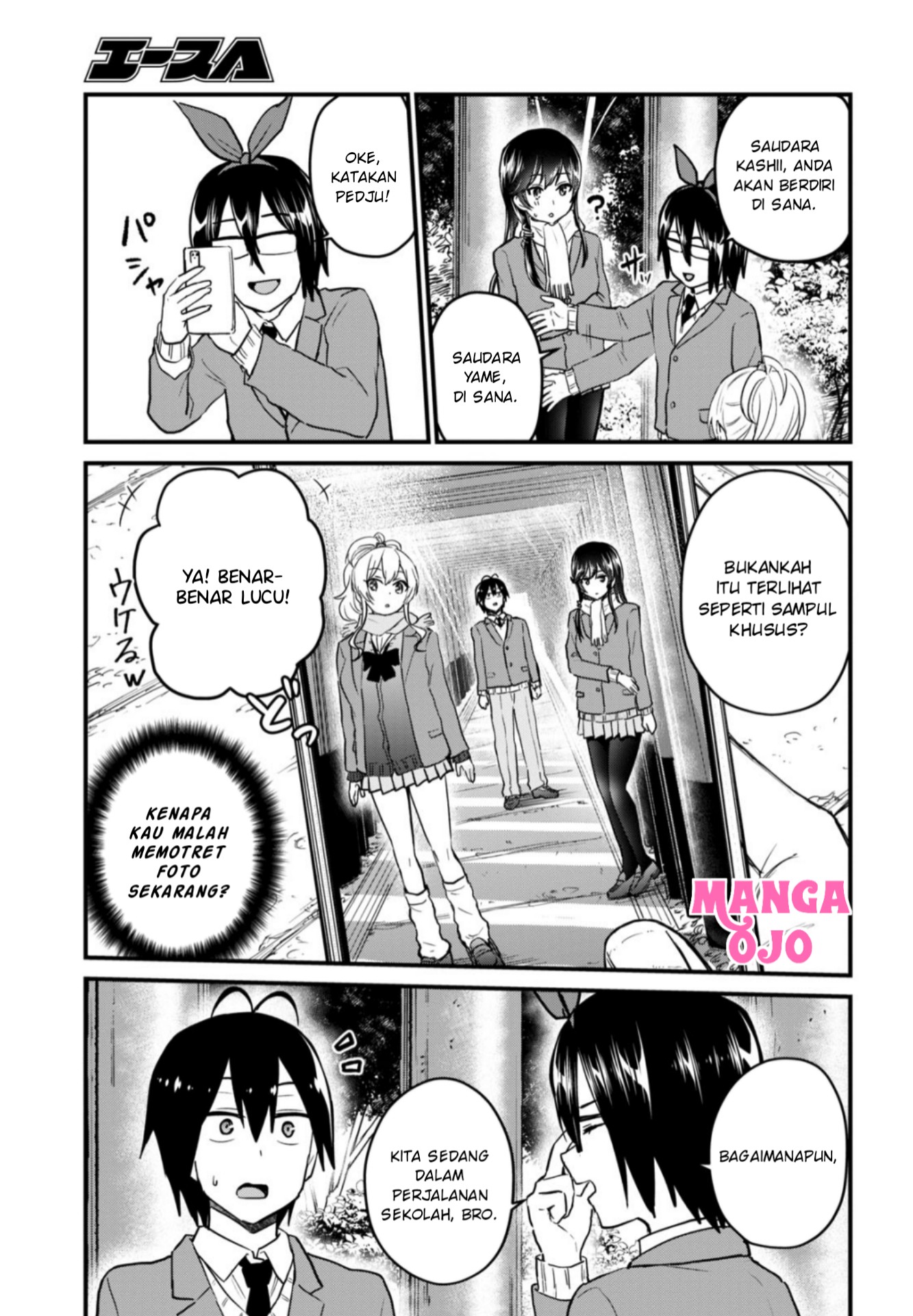 Hajimete no Gal Chapter 106 Gambar 6