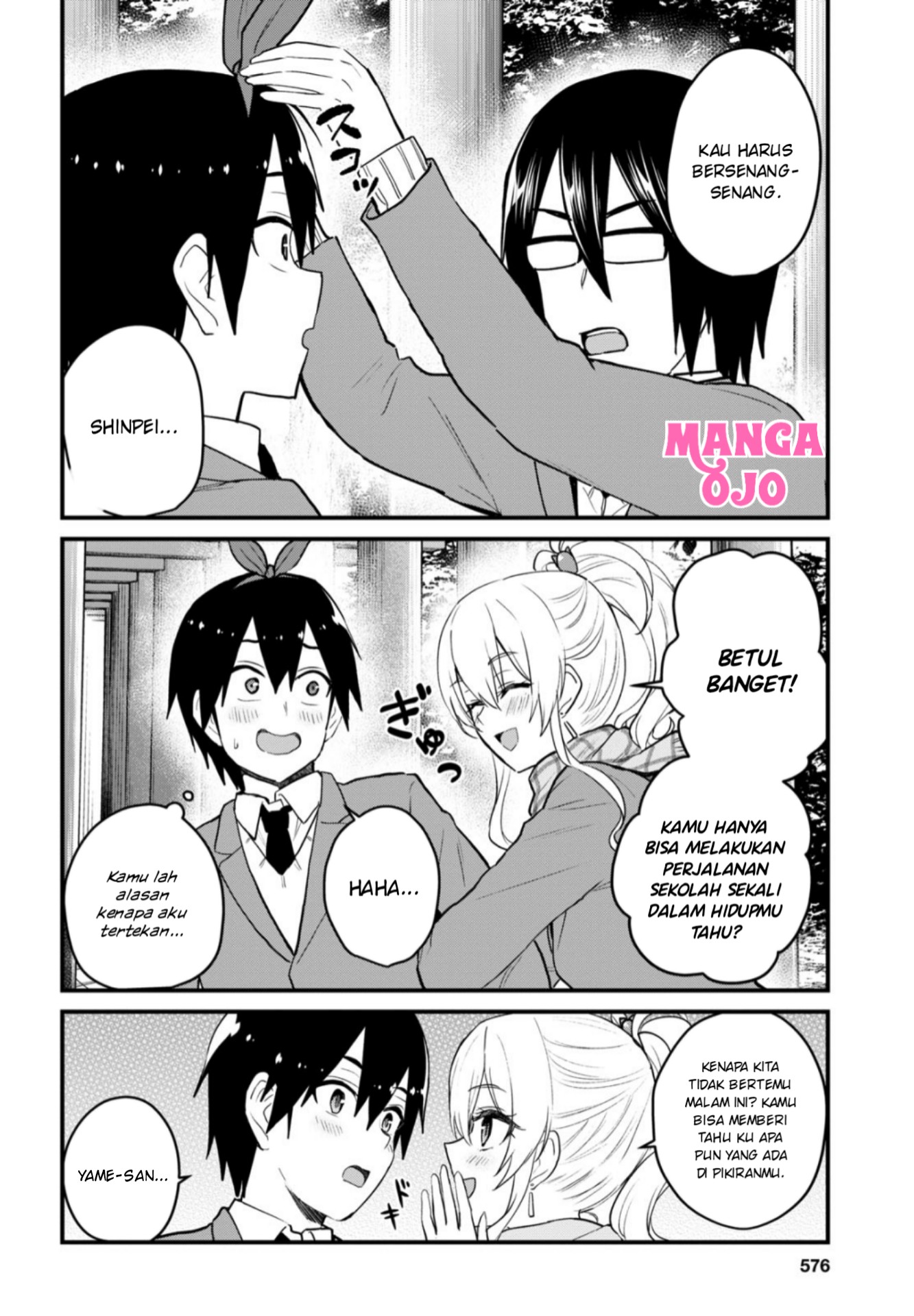 Hajimete no Gal Chapter 106 Gambar 7