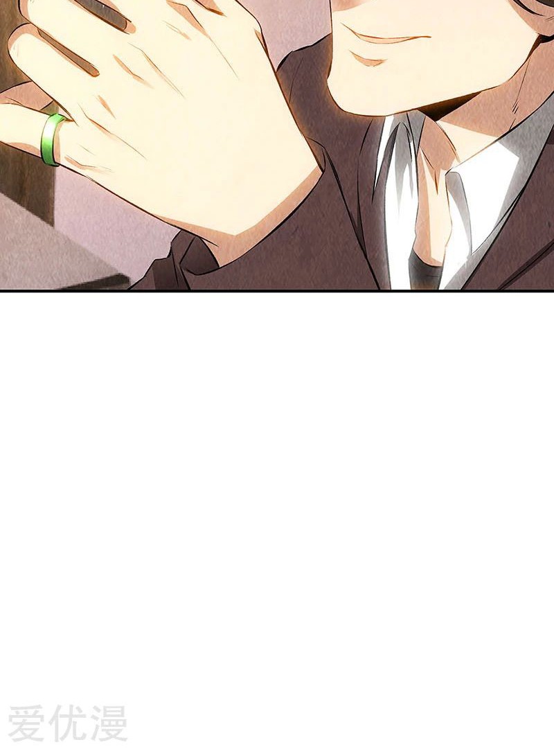 I Was Trash Chapter 156 Gambar 19