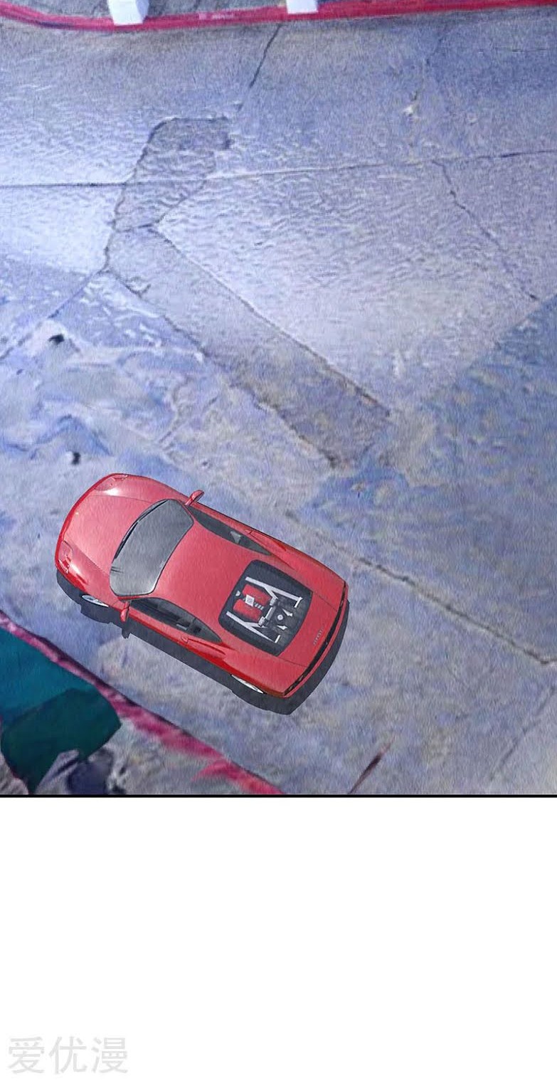 I Was Trash Chapter 156 Gambar 23