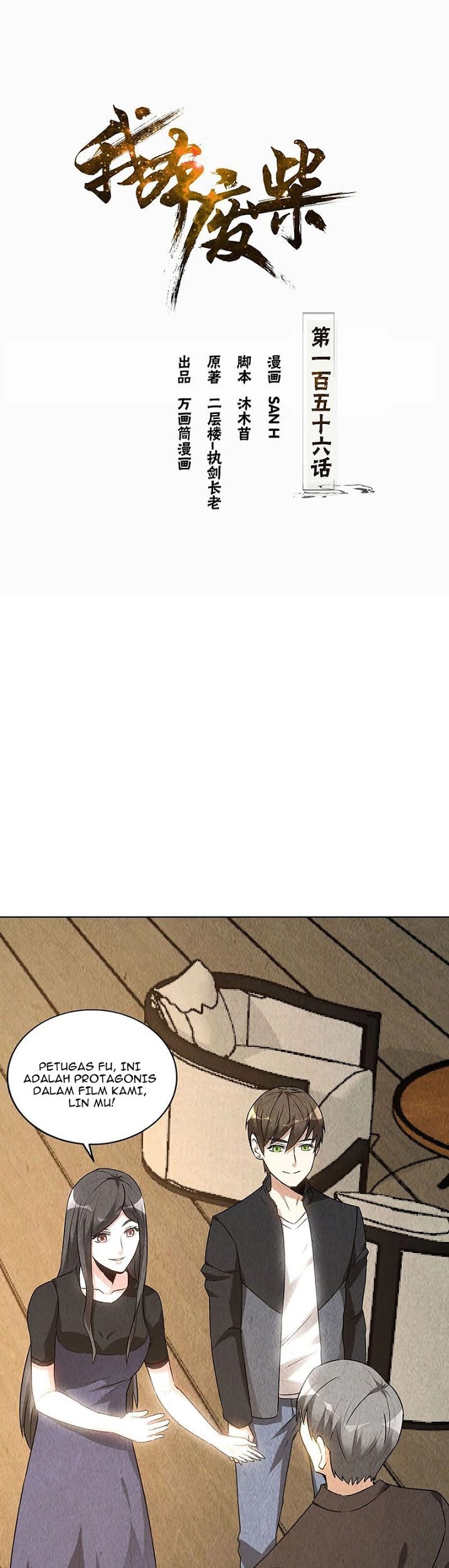 Baca  I Was Trash Chapter 156 Gambar 2