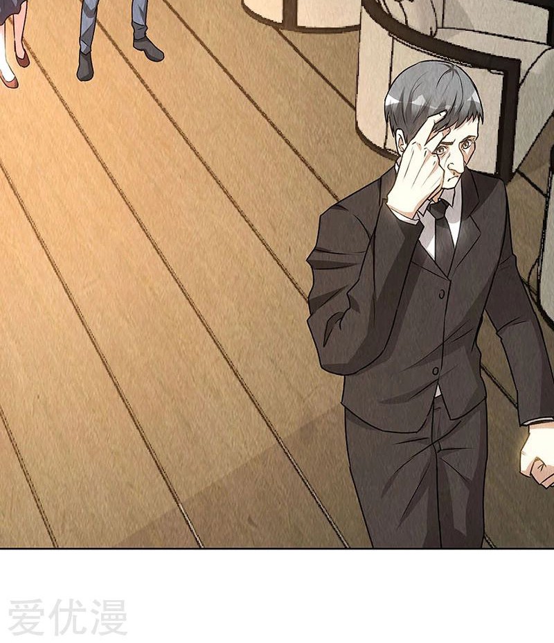 I Was Trash Chapter 156 Gambar 7