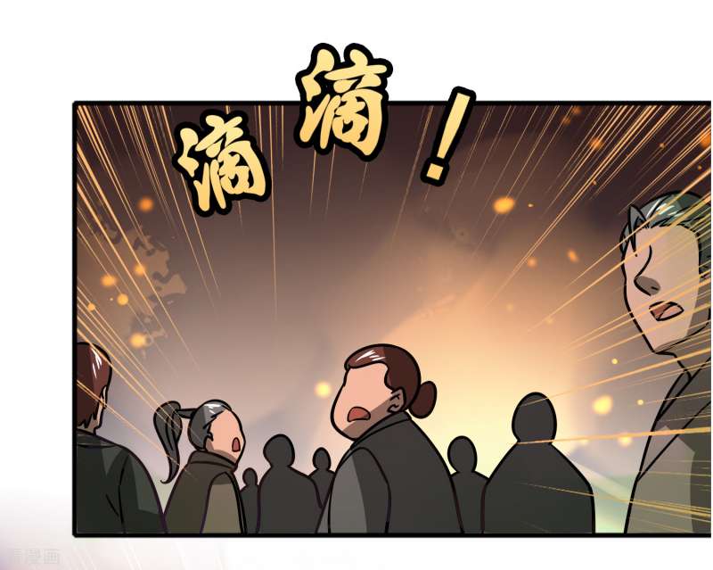 Outlander Tyrant Supplier Chapter 66 Gambar 10