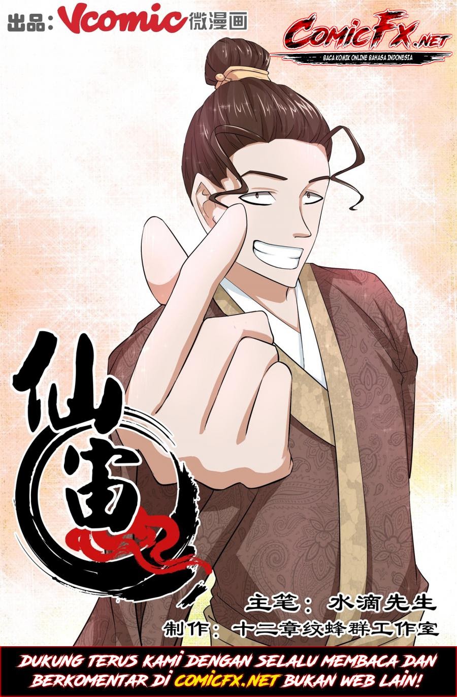 Baca Manhua Xian Zhou Chapter 11 Gambar 2