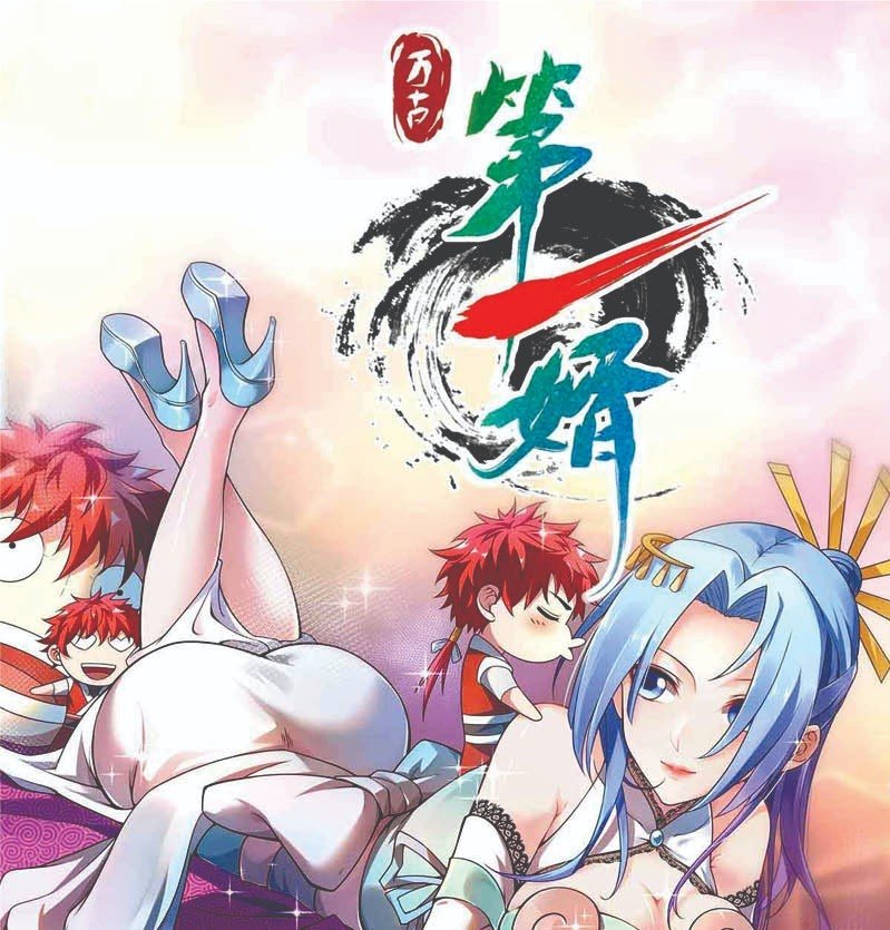 Baca Manhua The First Son-In-Law Vanguard of All Time Chapter 37 Gambar 2