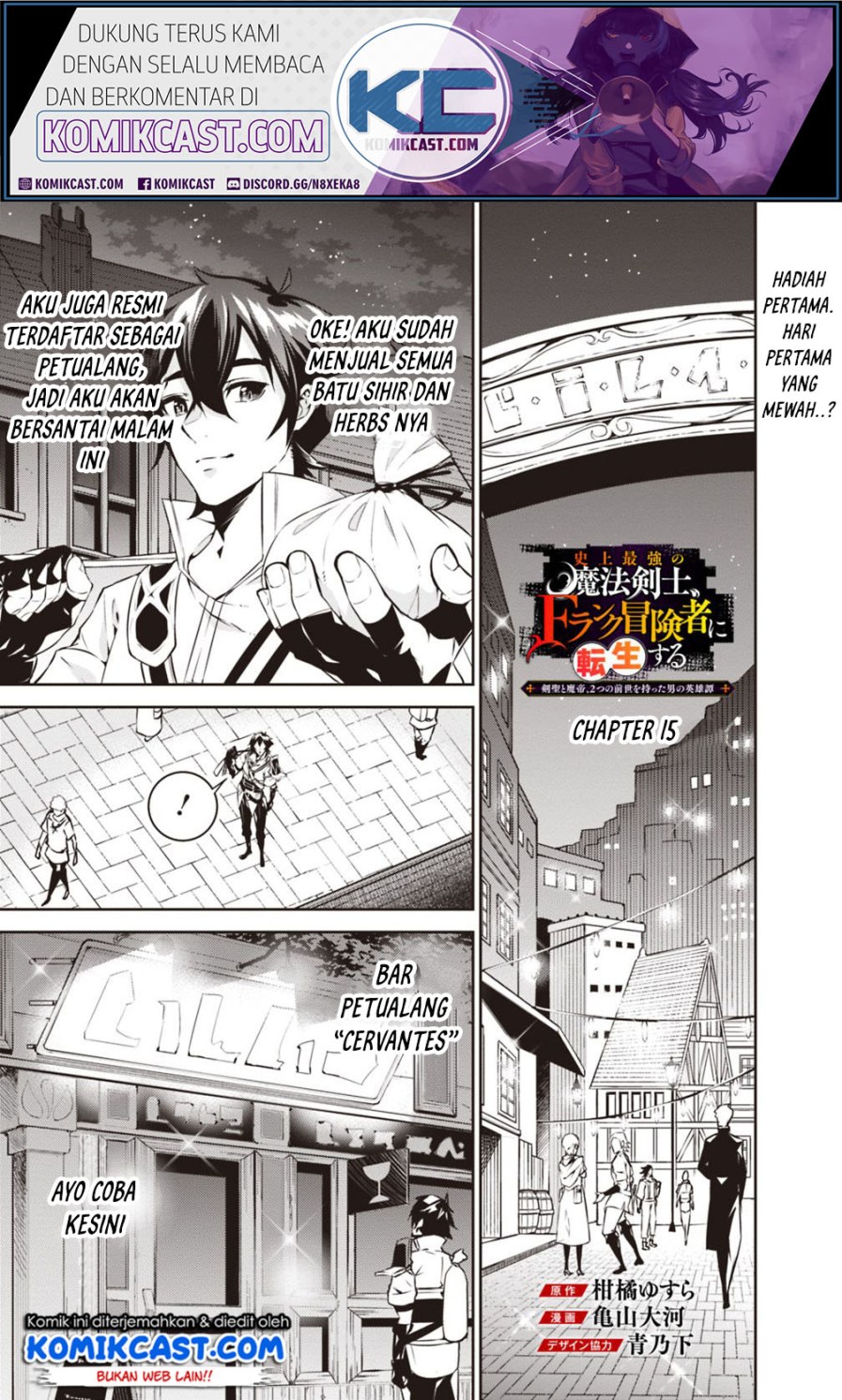 Baca Shijou Saikyou no Mahou Kenshi, F Rank Boukensha ni Tensei Suru Chapter 15 Gambar 2