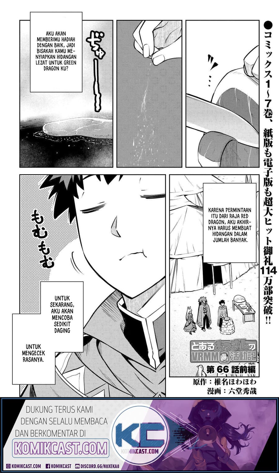 Baca Toaru Ossan no VRMMO Katsudouki Chapter 66 Gambar 2