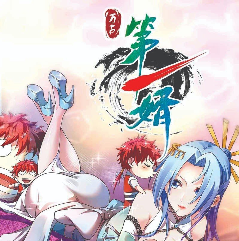 Baca The First Son-In-Law Vanguard of All Time Chapter 38 Gambar 2