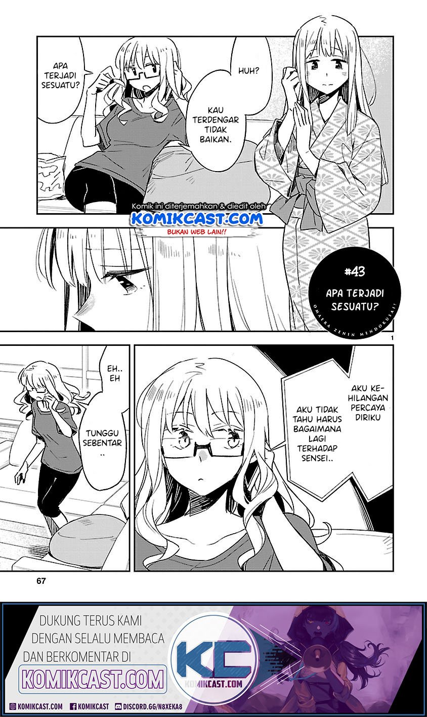 Baca Omaera Zenin Mendokusai! Chapter 43 Gambar 2