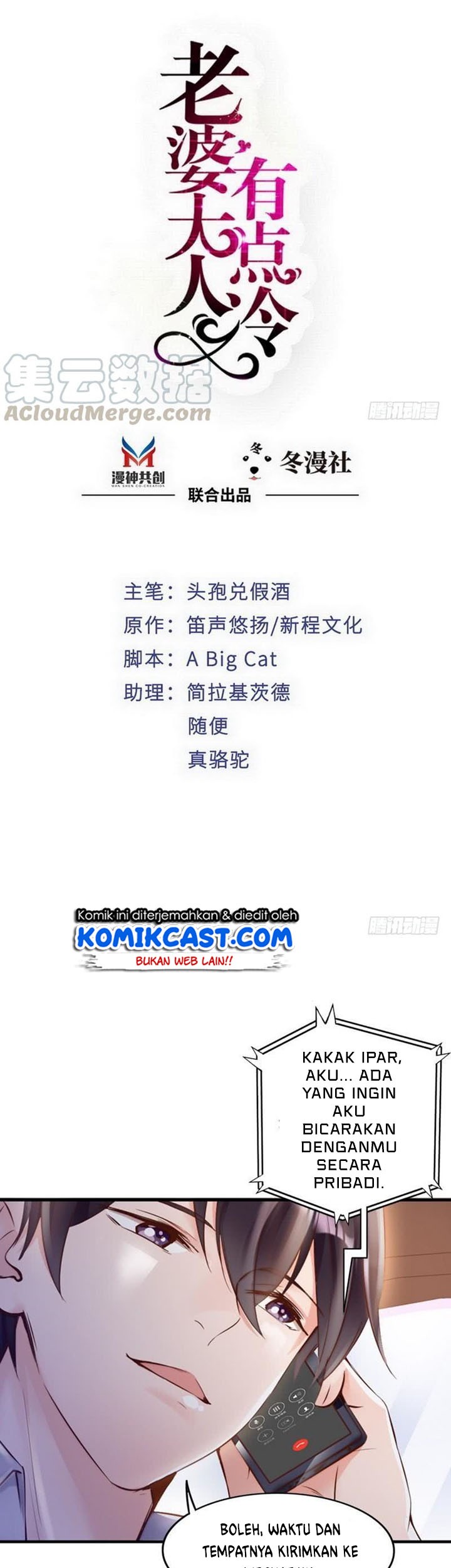 Baca  My Wife is Cold-Hearted Chapter 93 Gambar 2