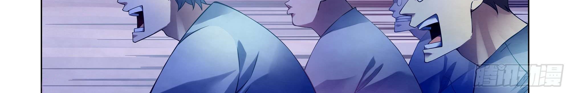 The Last Human Chapter 283 Gambar 5