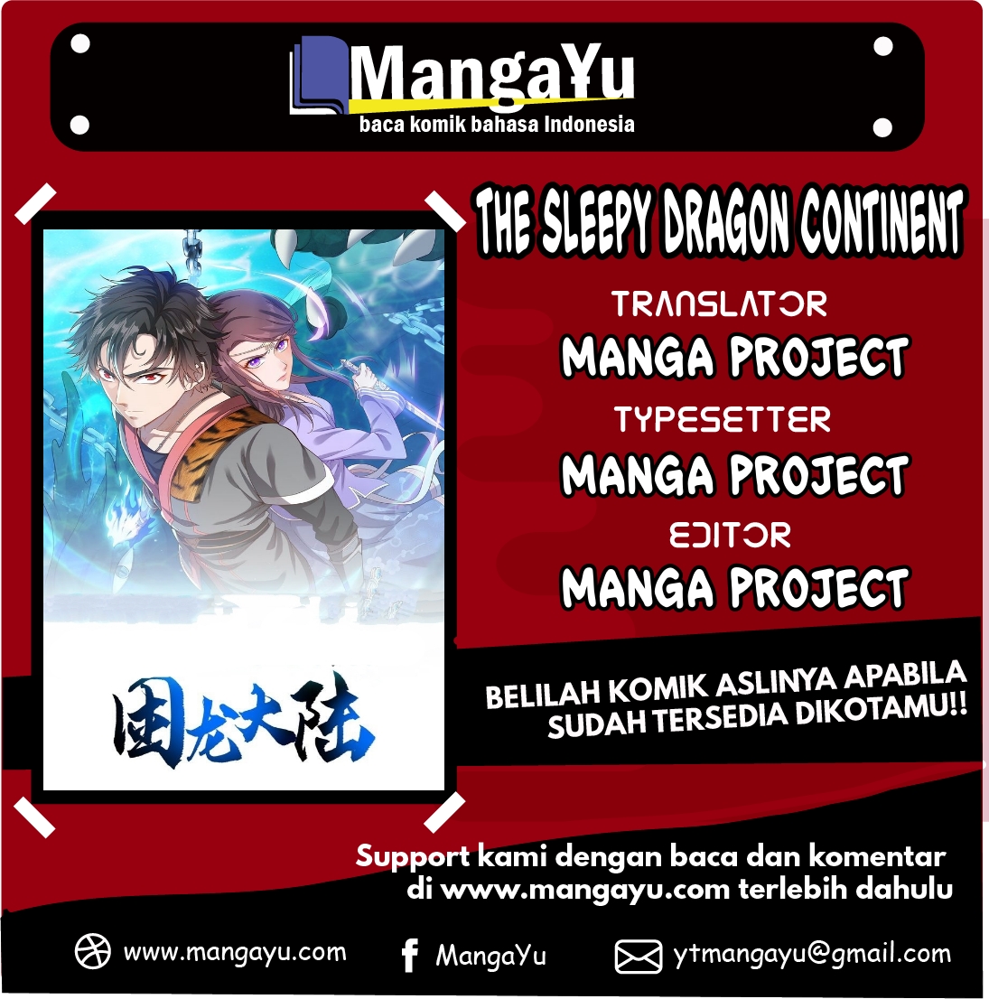 Baca Komik The Sleepy Dragon Continent Chapter 19 Gambar 1