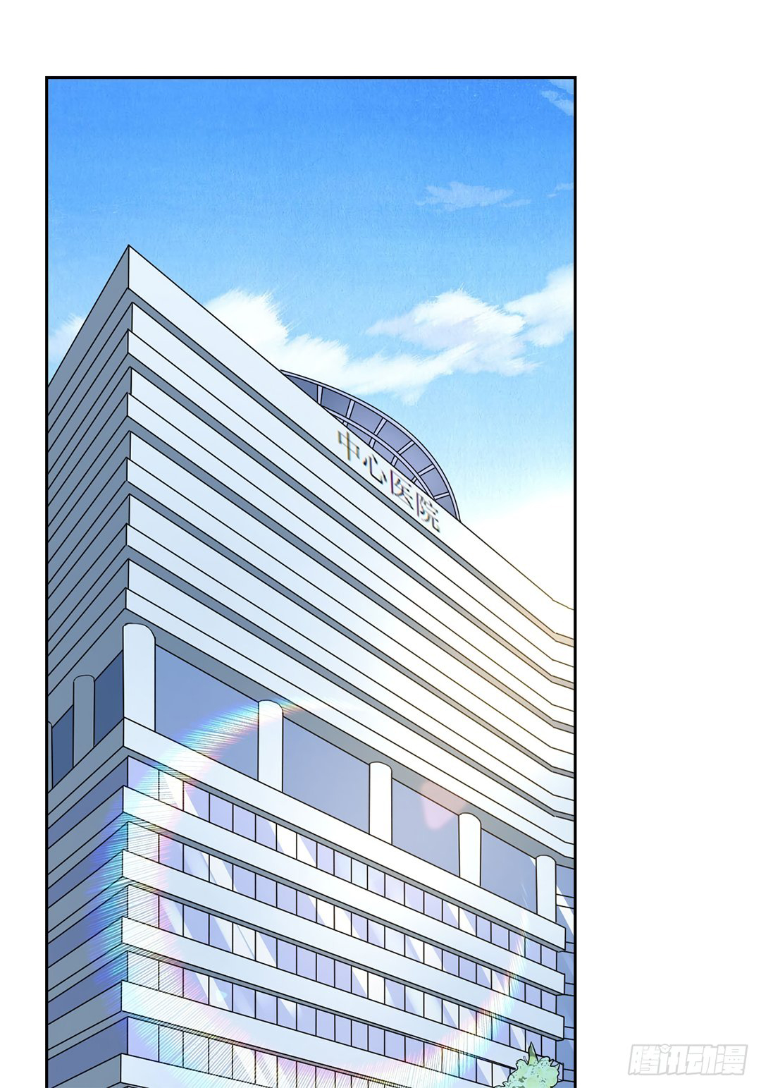 Baca  Reborn Big Player Chapter 194 Gambar 2