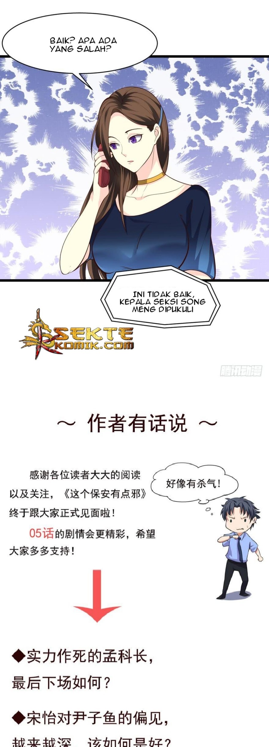 The King of Police Chapter 05 Gambar 25