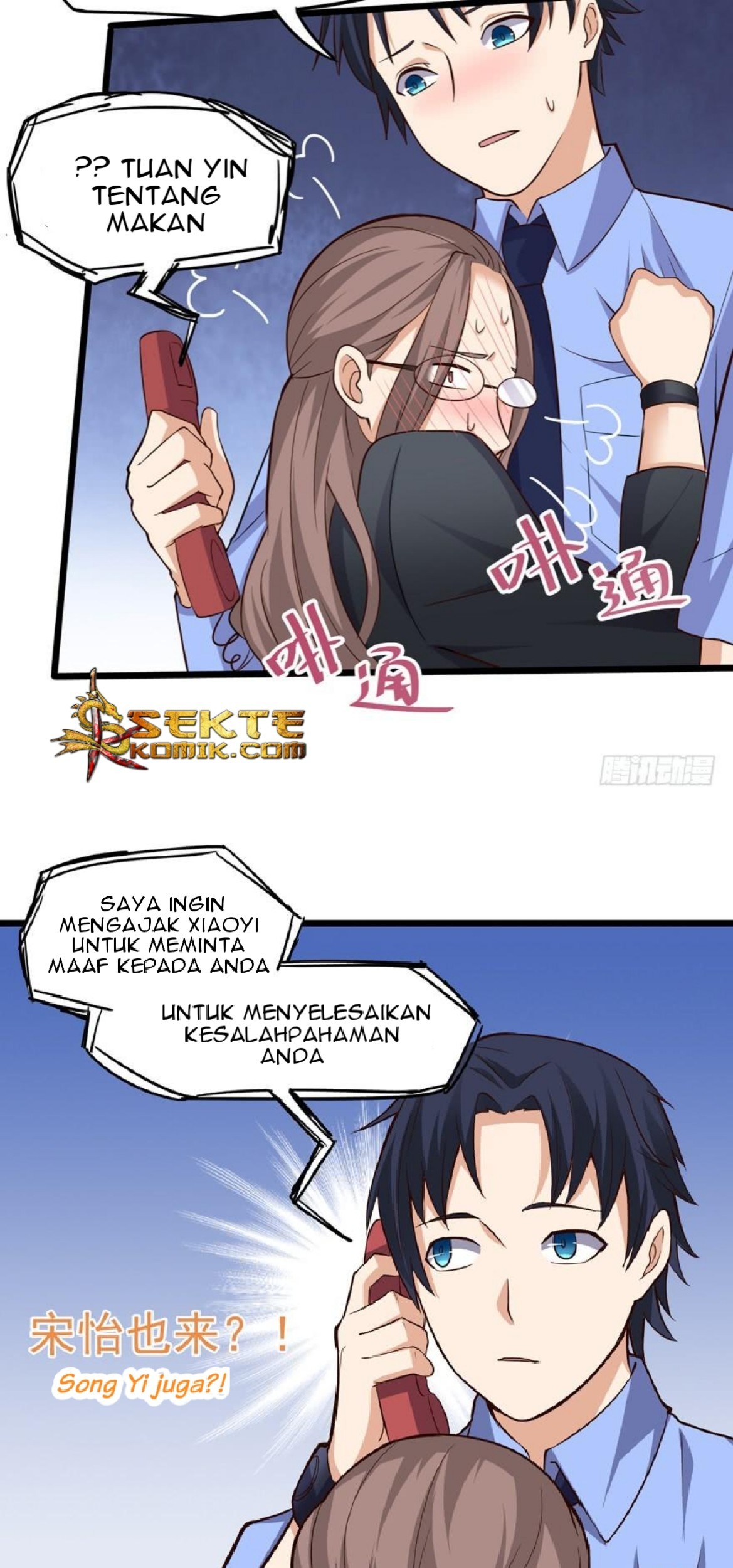 The King of Police Chapter 05 Gambar 16