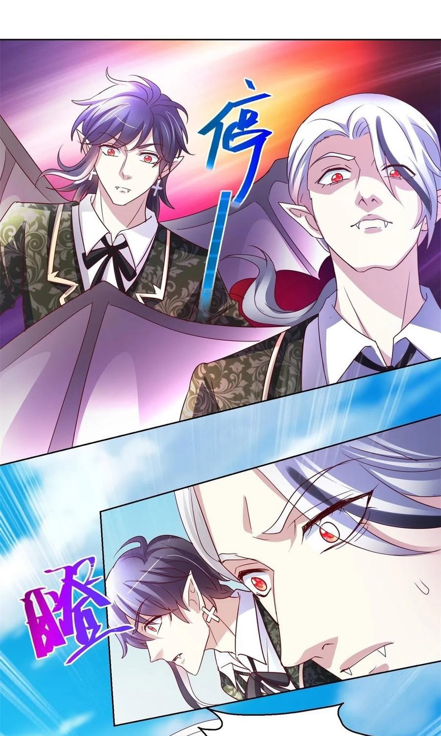 Trail Notice Chapter 138 Gambar 6