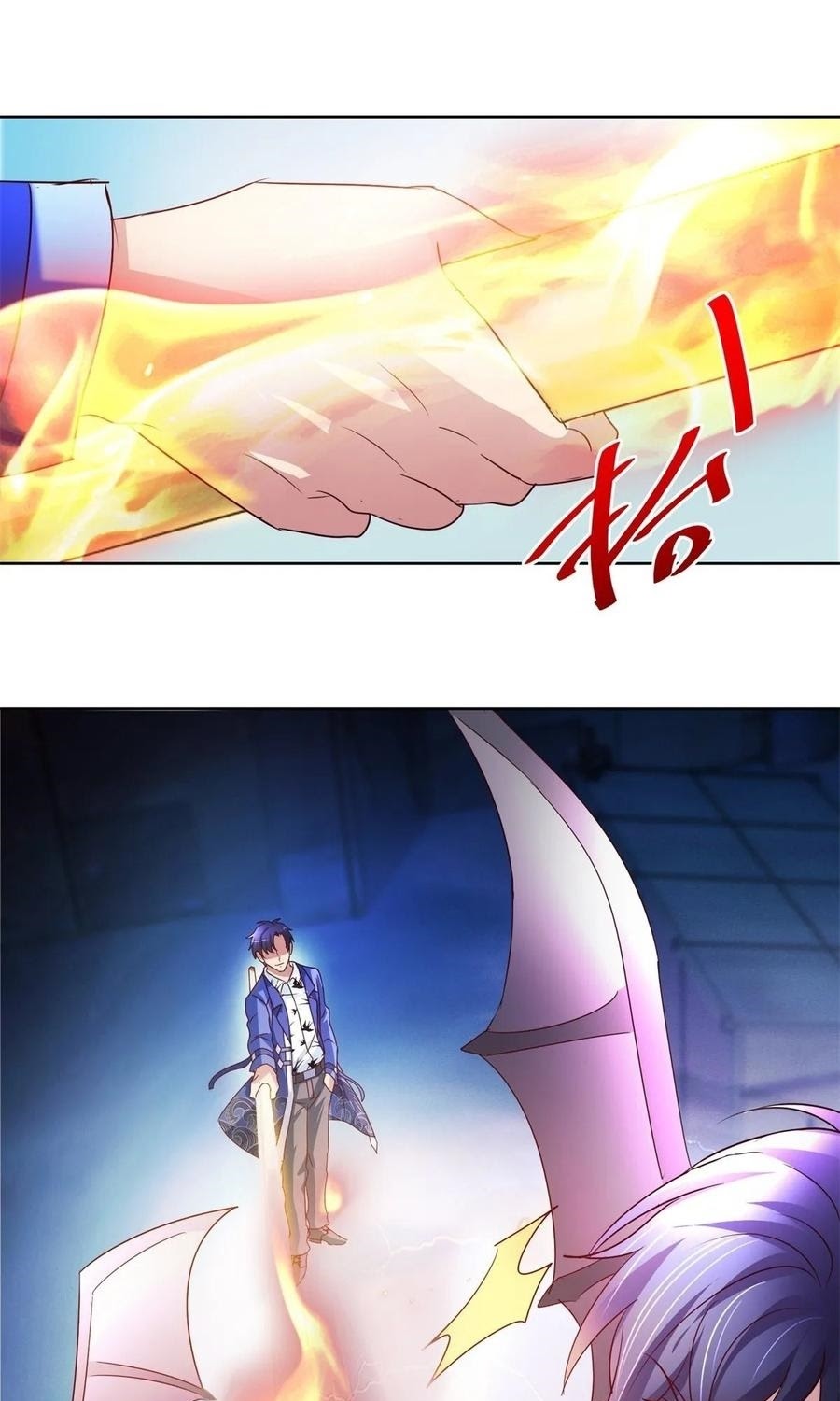 Trail Notice Chapter 138 Gambar 8