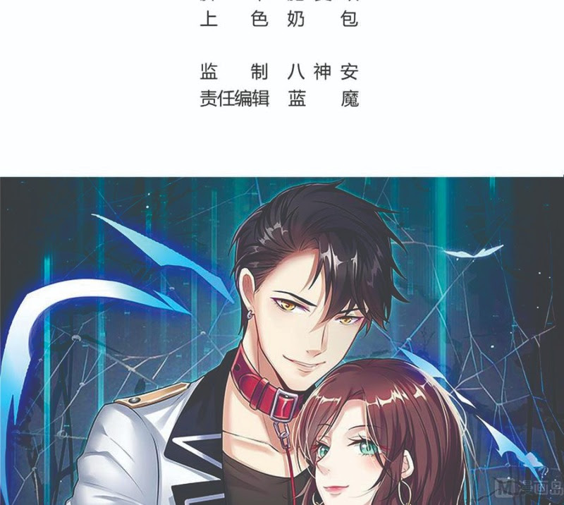 Rebirth Into the Strongest Immortal Cultivator  Chapter 34 Gambar 3