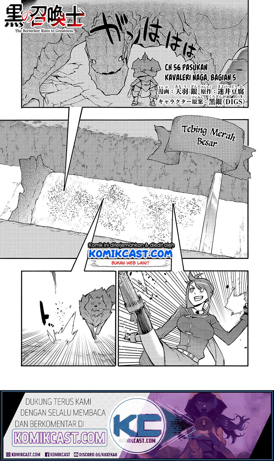 Baca Kuro no Shoukanshi Chapter 56 Gambar 2
