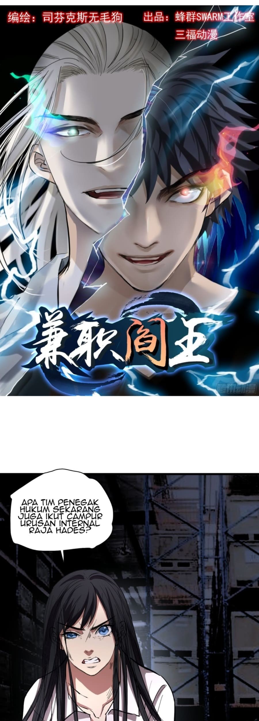 Baca  Part-time Yama Chapter 42 Gambar 2