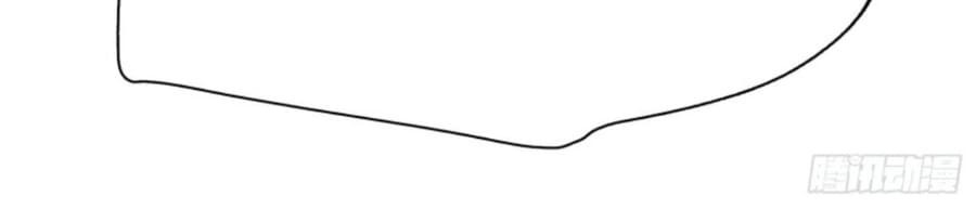 Part-time Yama Chapter 42 Gambar 10