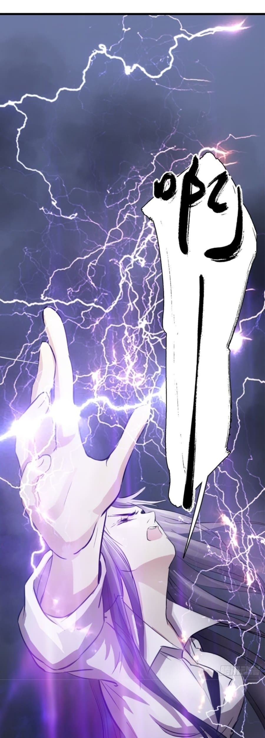 Part-time Yama Chapter 42 Gambar 15