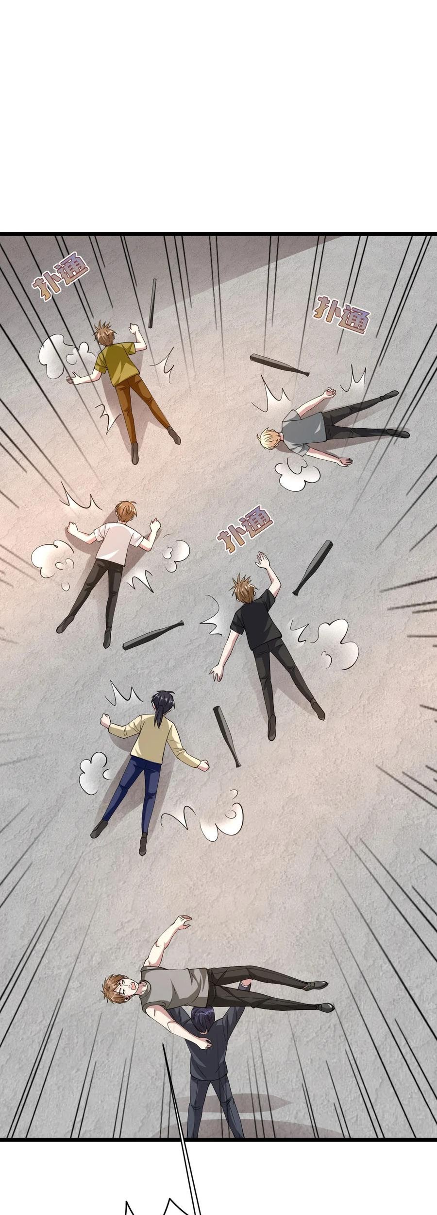 Dushi Xiewang Chapter 60 Gambar 35
