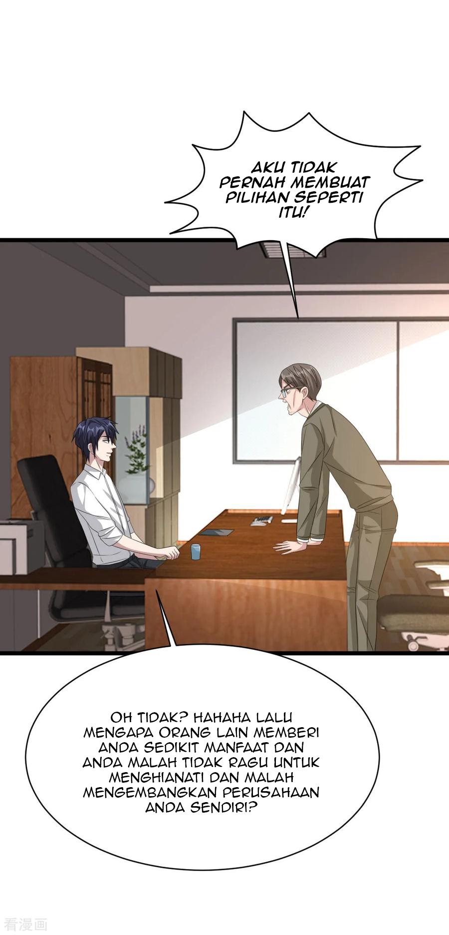 Dushi Xiewang Chapter 57 Gambar 13