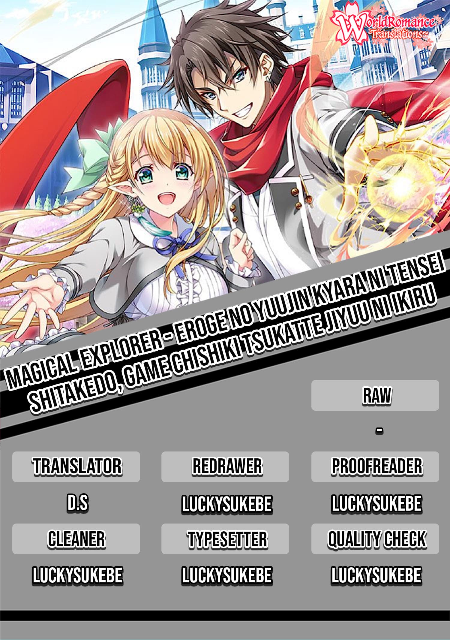 Baca Komik Magical★Explorer – Eroge no Yuujin Kyara ni Tensei Shitakedo, Game Chishiki Tsukatte Jiyuu ni Ikiru Chapter 02 Gambar 1