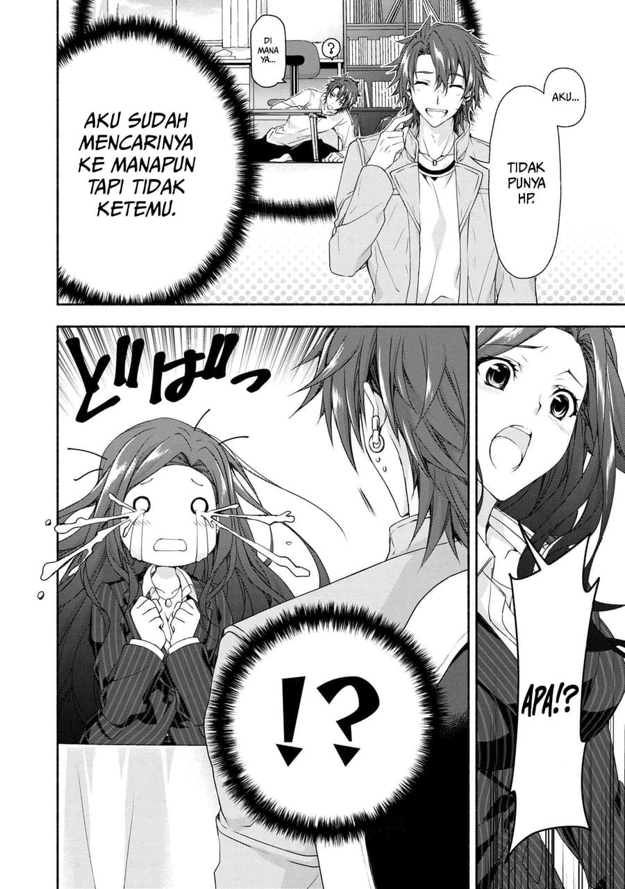 Magical★Explorer – Eroge no Yuujin Kyara ni Tensei Shitakedo, Game Chishiki Tsukatte Jiyuu ni Ikiru Chapter 02 Gambar 23