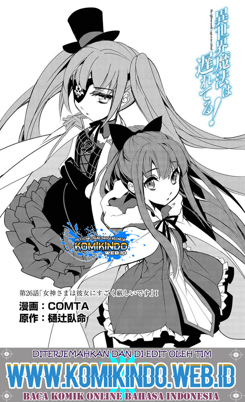 Baca Isekai Mahou wa Okureteru! Chapter 26 Gambar 2