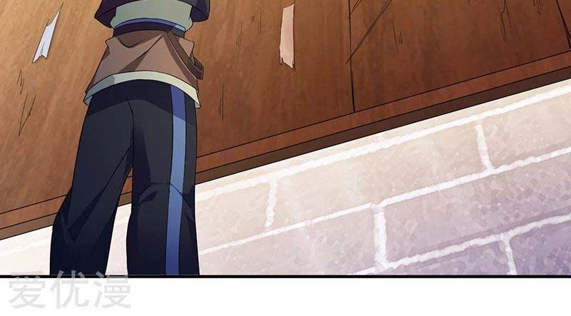 Martial Arts Reigns Chapter 52 Gambar 24