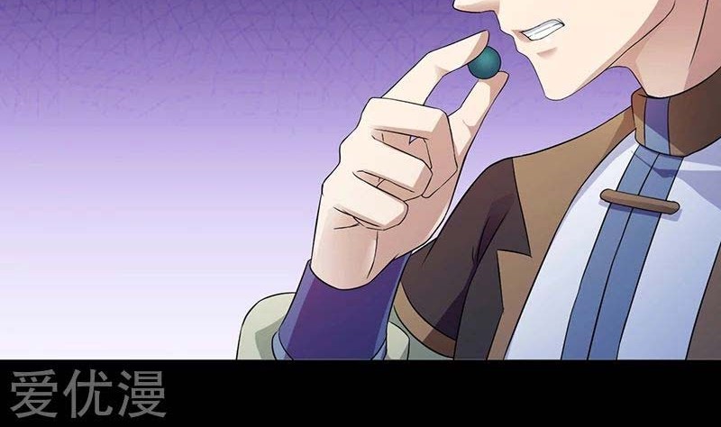 Martial Arts Reigns Chapter 52 Gambar 28