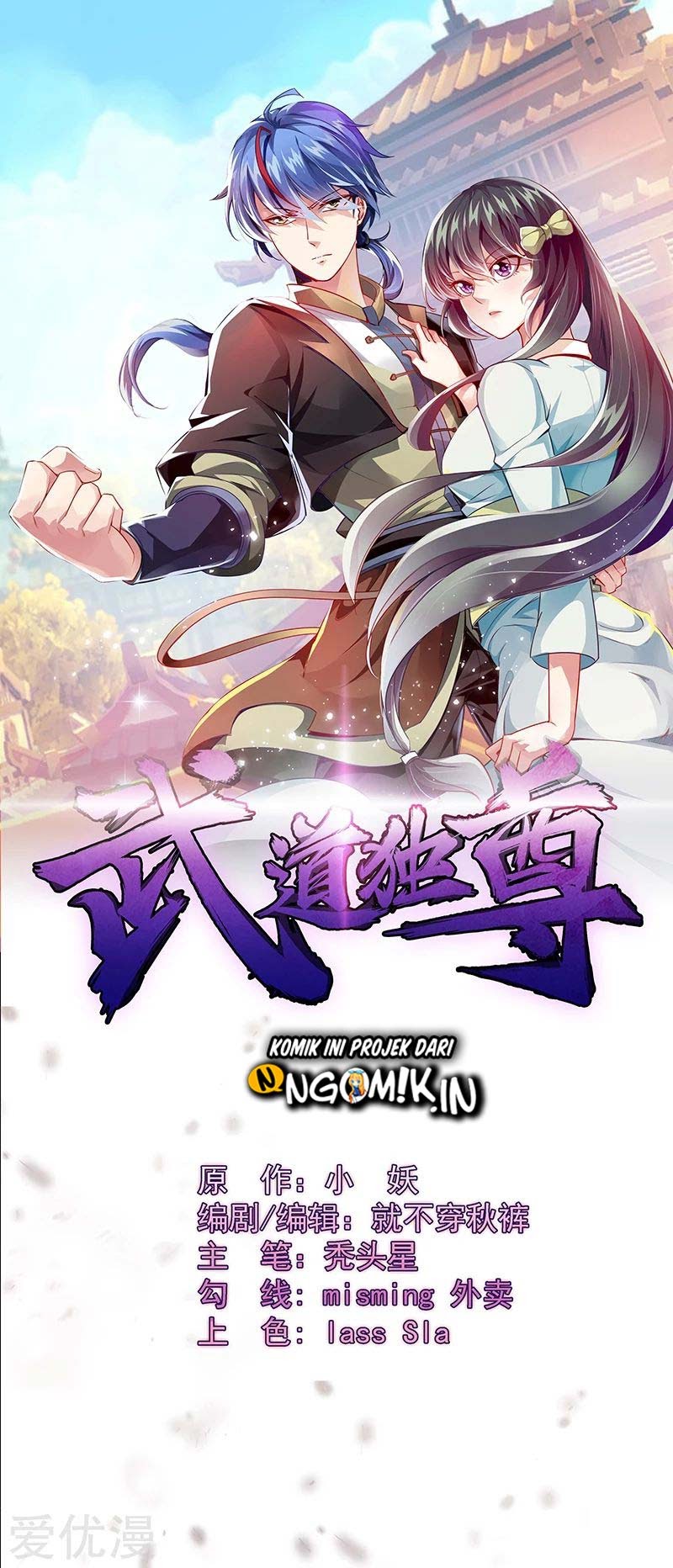 Baca  Martial Arts Reigns Chapter 52 Gambar 2