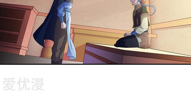 Martial Arts Reigns Chapter 52 Gambar 4