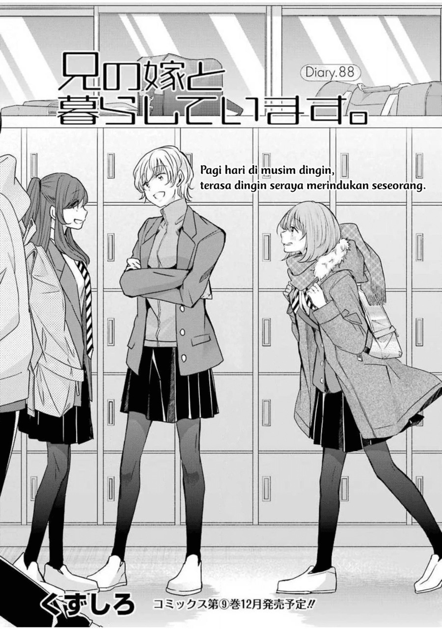 Baca Ani no Yome to Kurashite Imasu Chapter 88 Gambar 2