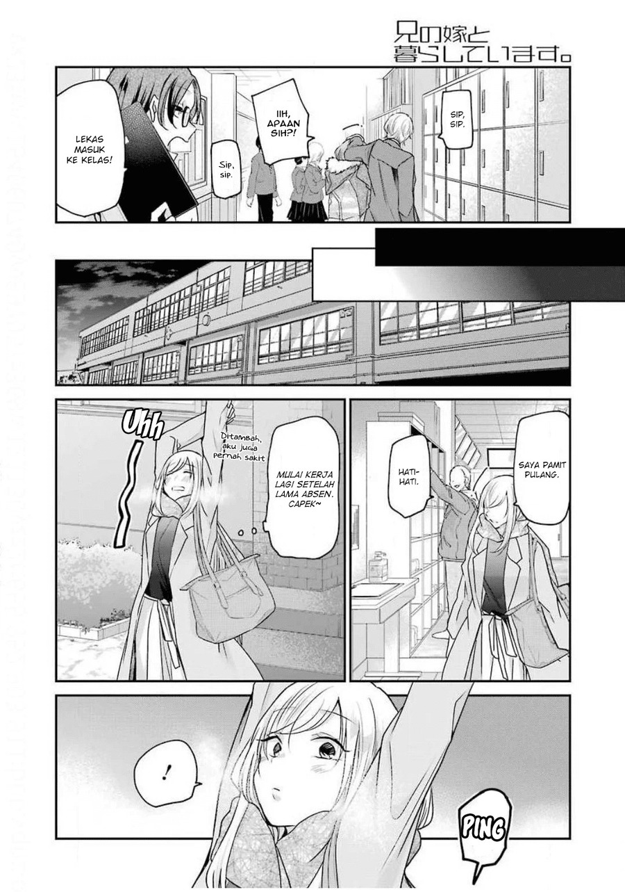 Ani no Yome to Kurashite Imasu Chapter 88 Gambar 5