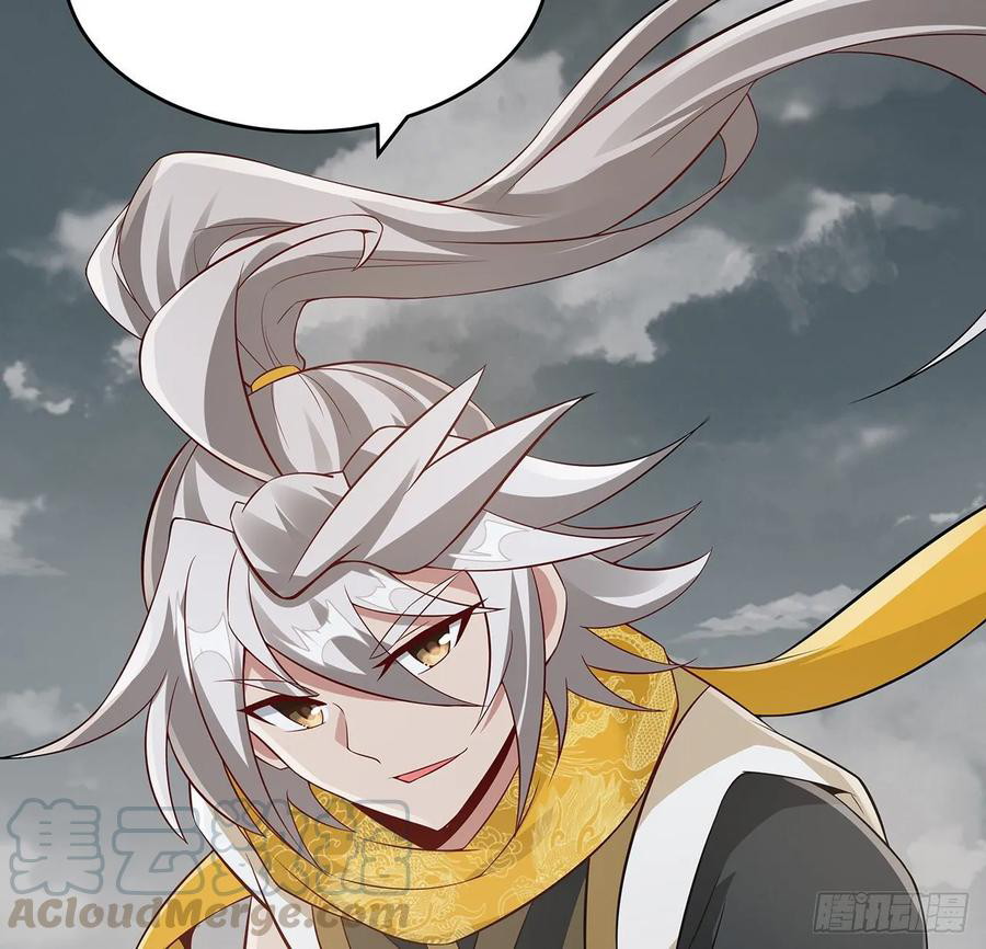 Inverse Scale Chapter 106 Gambar 6